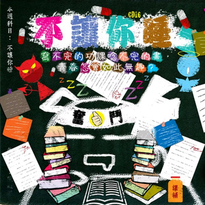 欧美猛男同志Gay片刺激网站
